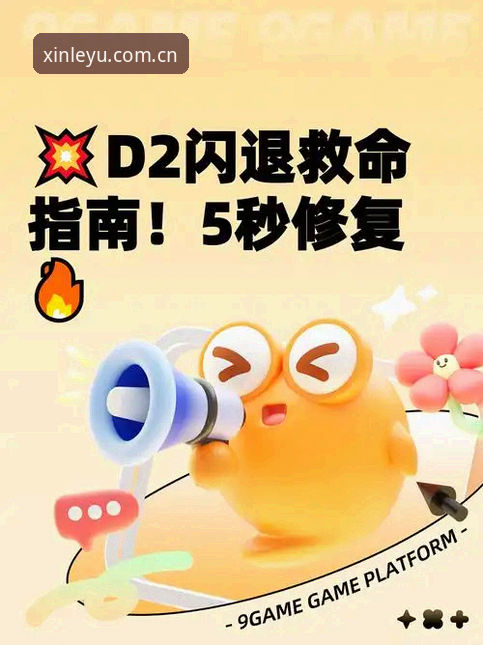 乐鱼APP旧版兼容失败修复 乐鱼APP旧版兼容失败修复完整指南:从闪退到流畅的实操攻略