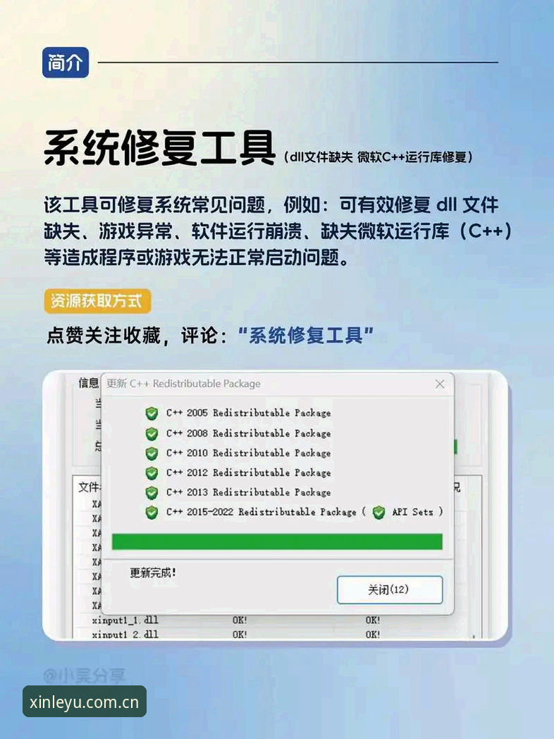 3种办法破解乐鱼APP旧版兼容失败修复必备难题——来自老用户的实战复盘