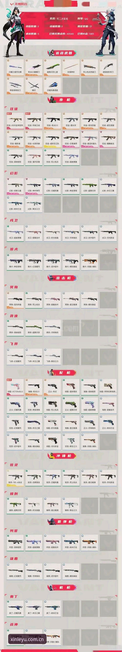 新版点击即见新玩法评测 乐鱼APP新版点击即见新玩法评测:62.5 MB的交互逻辑重构