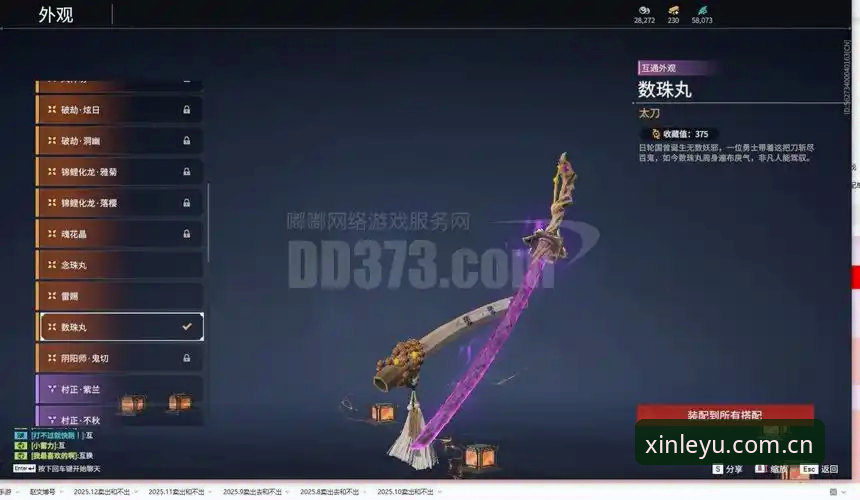 新版点击即见新玩法安全吗 新版点击即见新玩法安全吗?从YJWG升级实测聊聊这次更新值不值得装