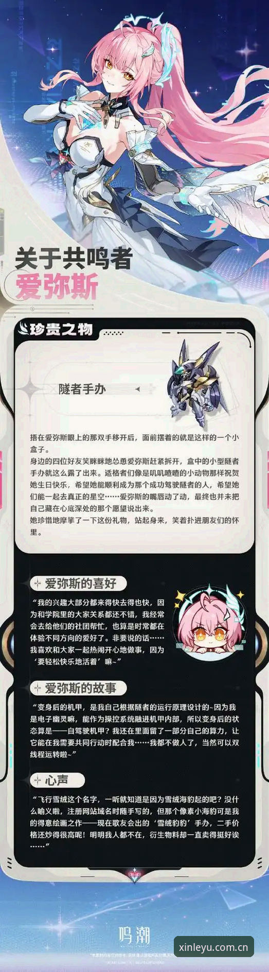揭秘点击即见新玩法v5.2升级真相：那些你没注意到的数据动因
