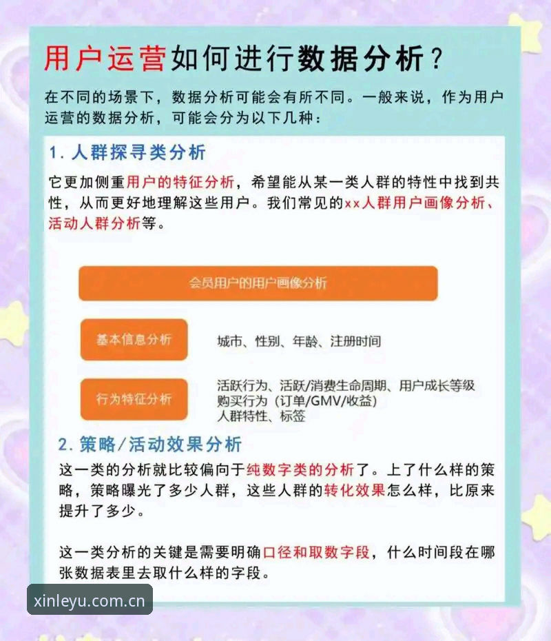 资深用户体验分享：看J1联赛速度榜头名争夺，我用这个平台挖到不少惊喜