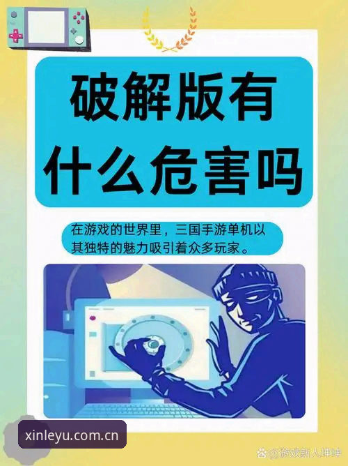 揭秘乐鱼APP旧版兼容失败修复背后的真相：不是Bug，而是升维