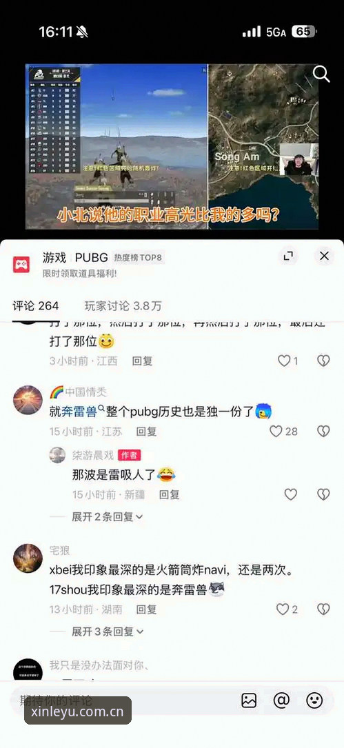 乐鱼APP旧版兼容失败修复最新版v5.2.0详解与体验清单
