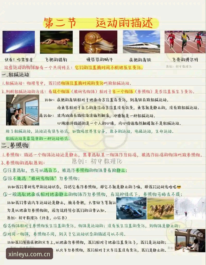 如何从森保一的“另类热身赛”中学到真正的备战之道？