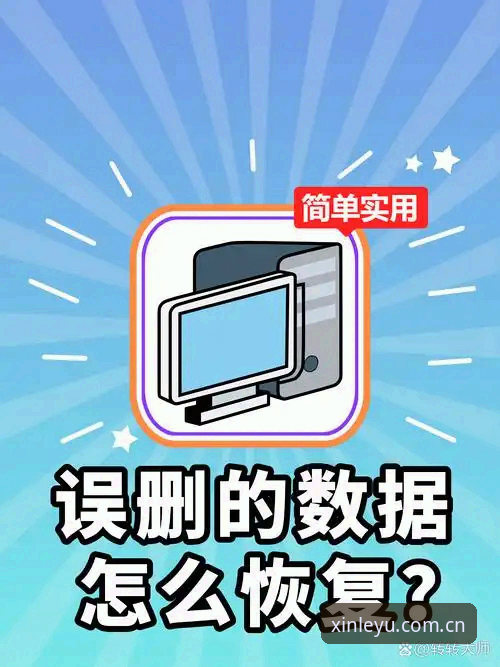 旧版乐鱼APP修复失败？别删，这5个实用修复技巧能省不少事儿