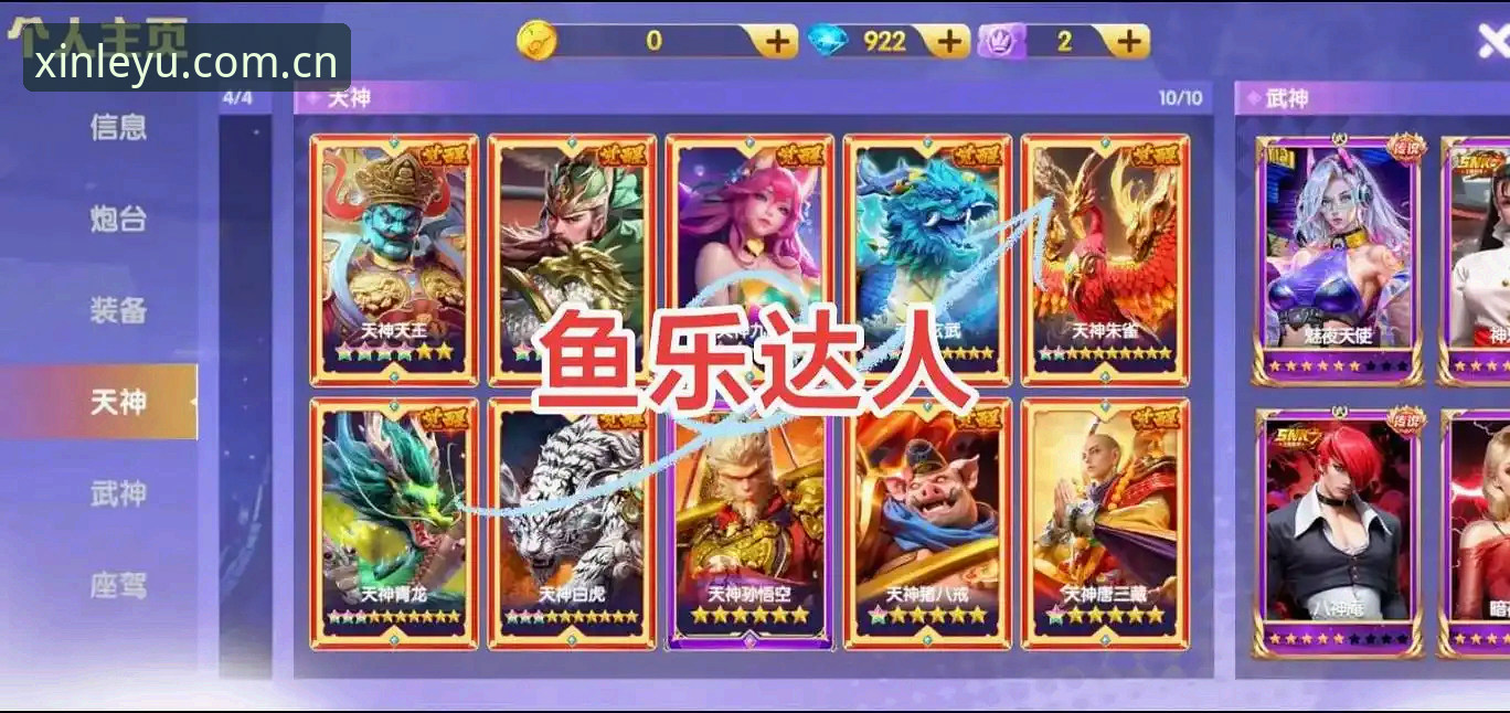 YJWG赛事数据升级 乐鱼娱乐平台新版发布最新动态:YJWG赛事数据升级+连接故障修复,老用户亲测后写下这三点